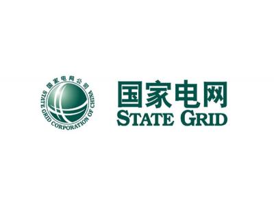 国家电网公司
